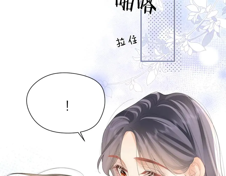 第53话 过错与自责40