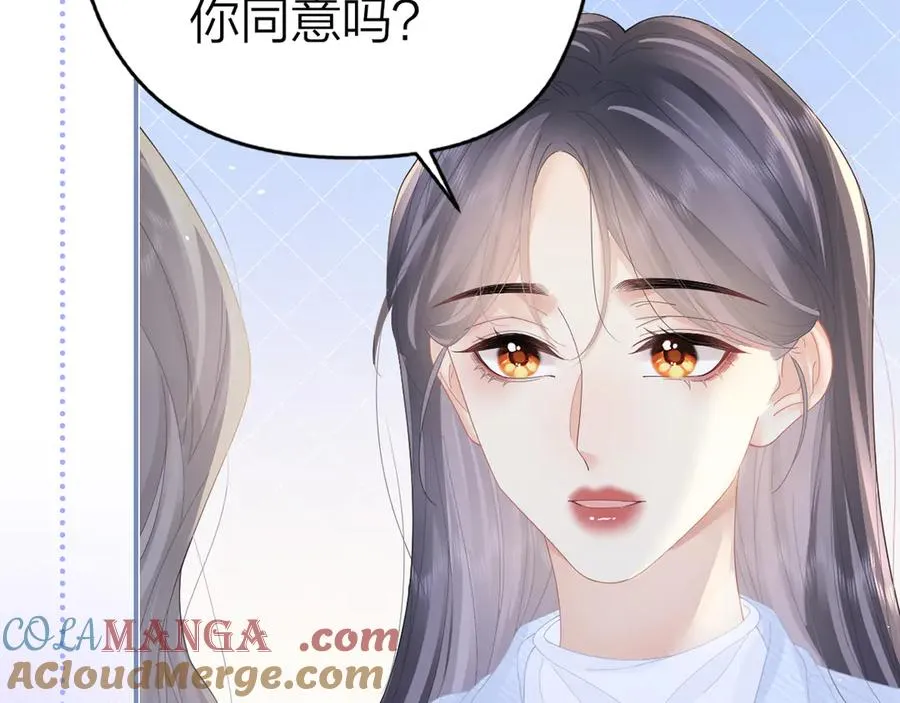 第54话 知错能改90