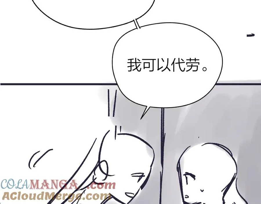 第47话 普通朋友87