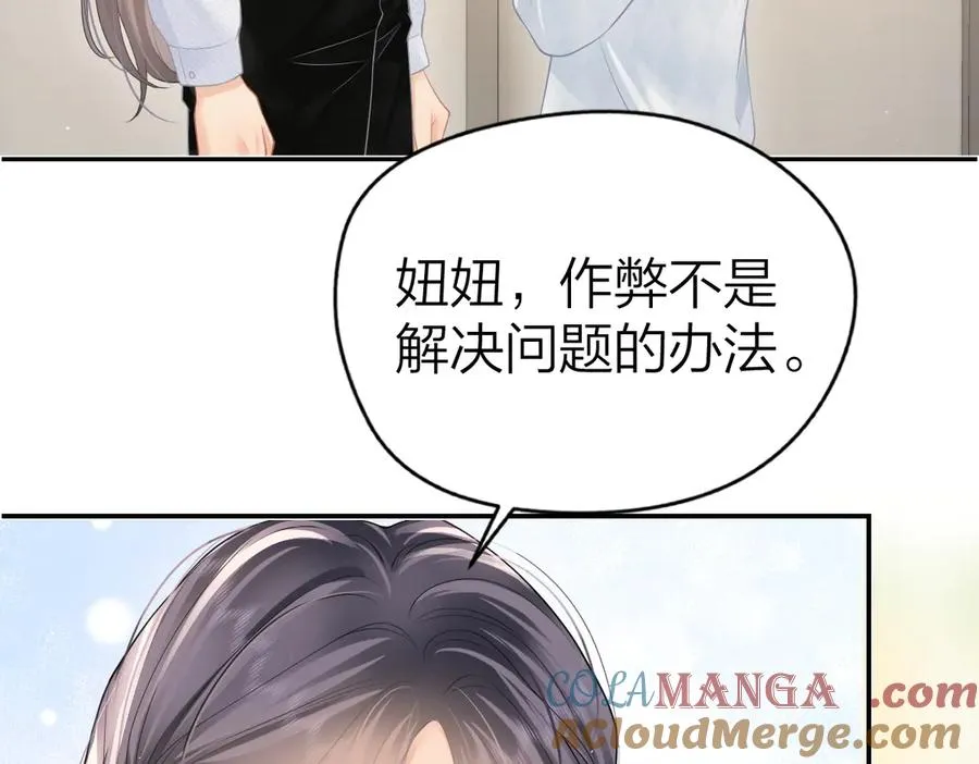 第52话 母亲的教育30