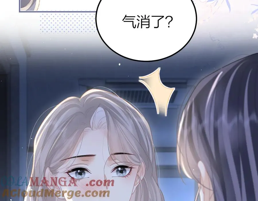 第54话 知错能改63