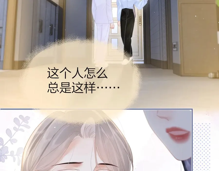 第54话 知错能改70