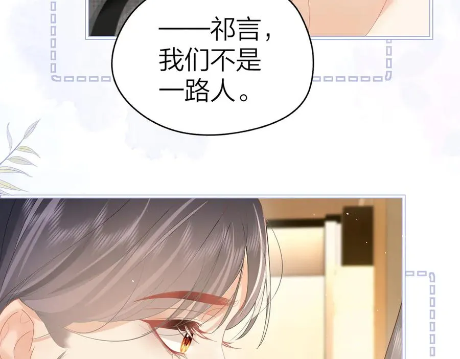 第47话 普通朋友22