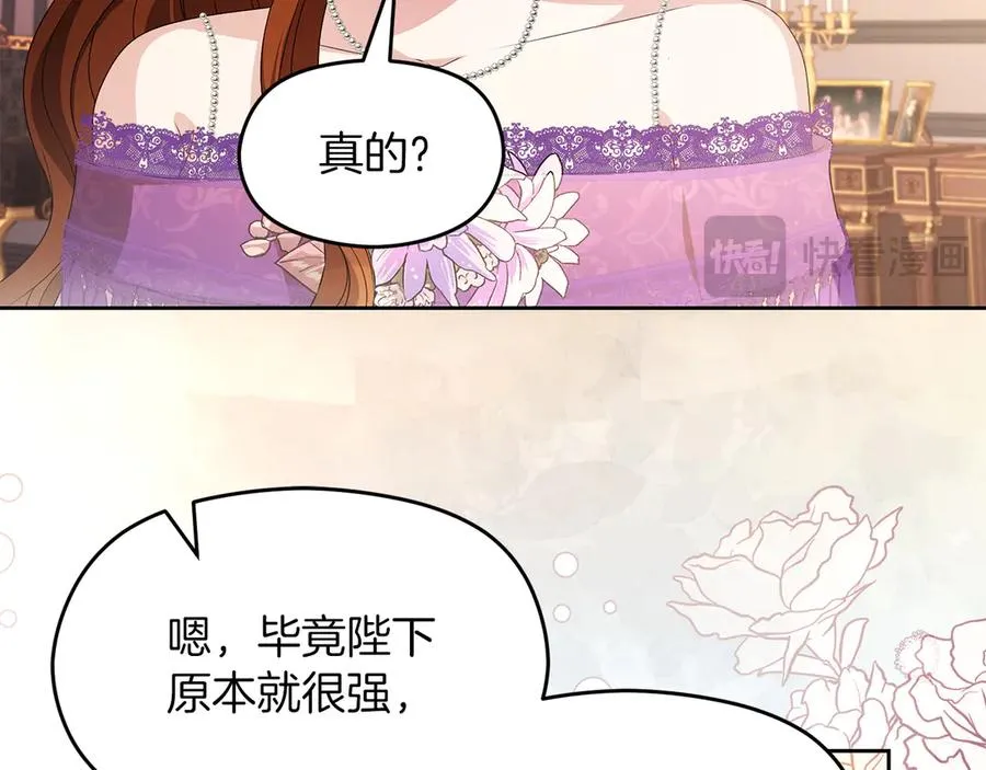 外传2 有你就够了130