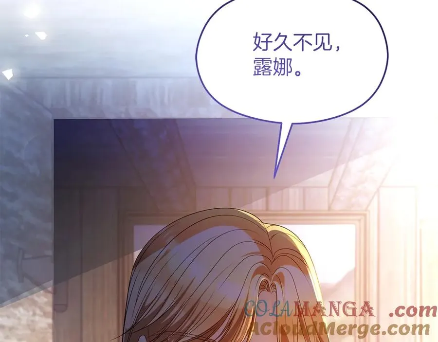 第73话 临别礼物160