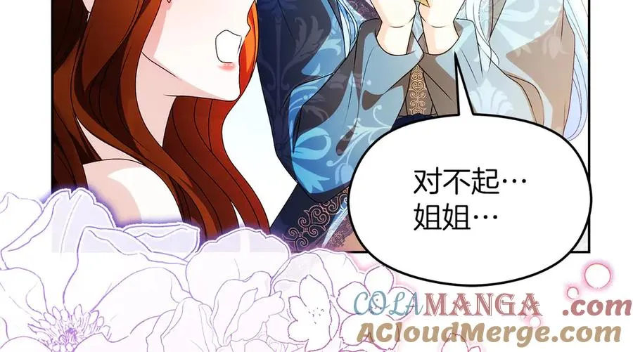 外传1 幼年卡尔100