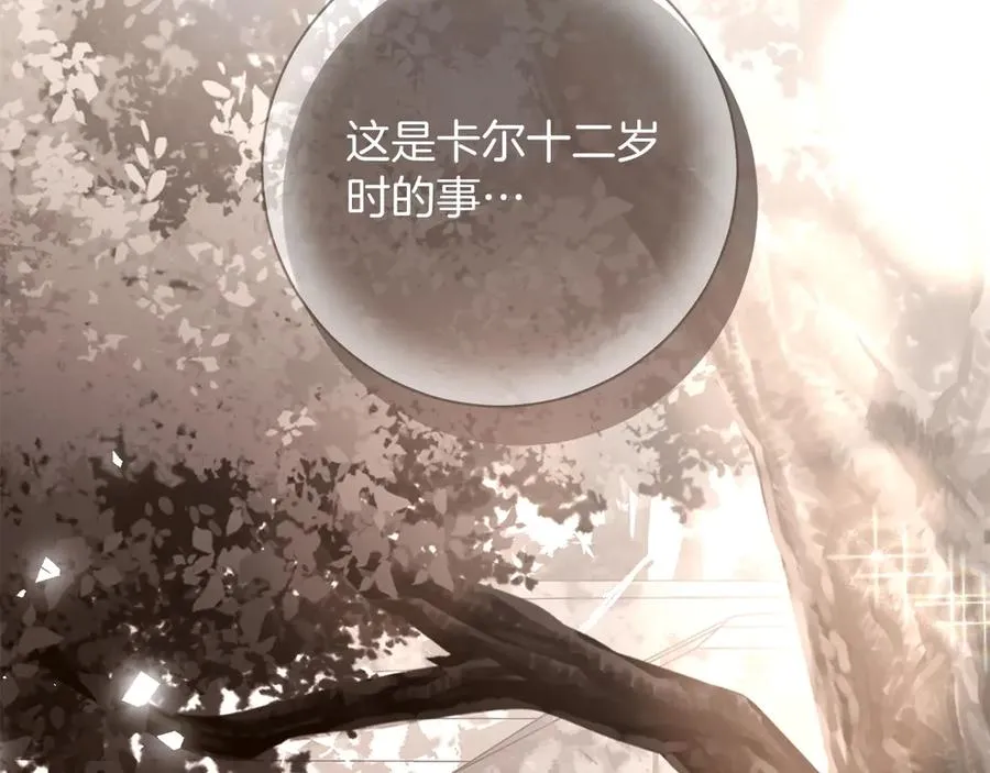 第74话 夜谈115