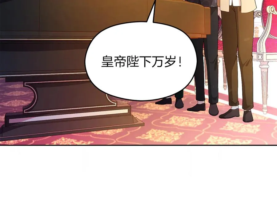 第75话 立后争议143