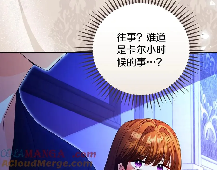 第74话 夜谈112