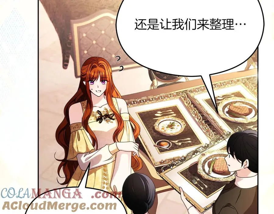 外传1 幼年卡尔140