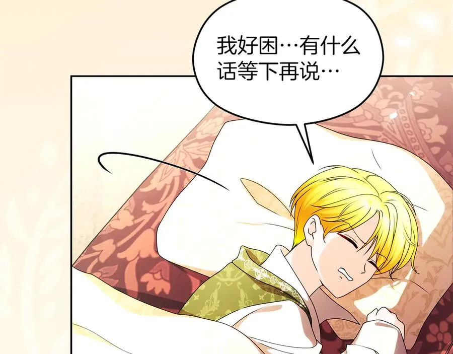外传1 幼年卡尔119