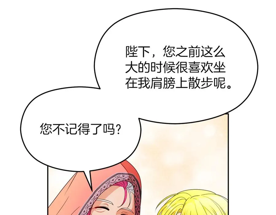 外传2 有你就够了67