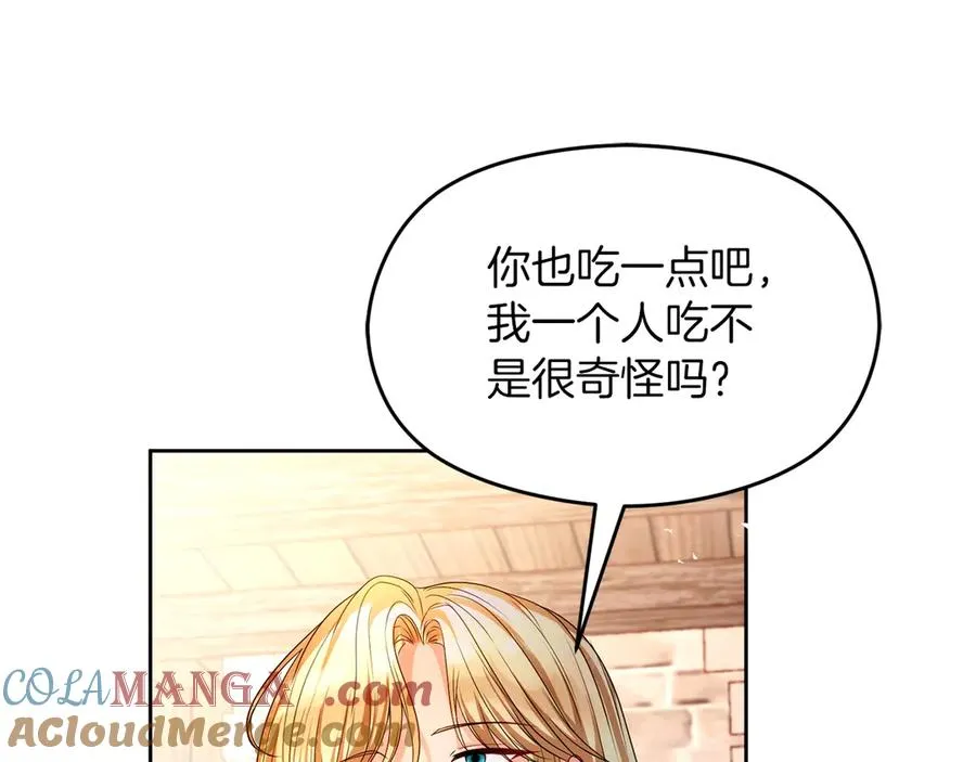 第73话 临别礼物176
