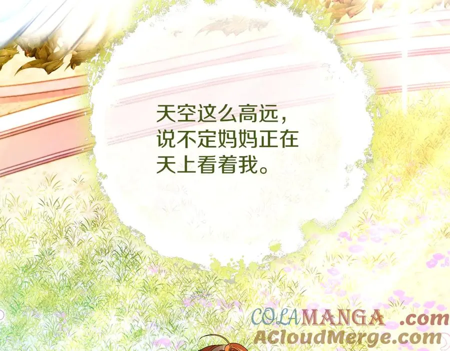 第73话 临别礼物88