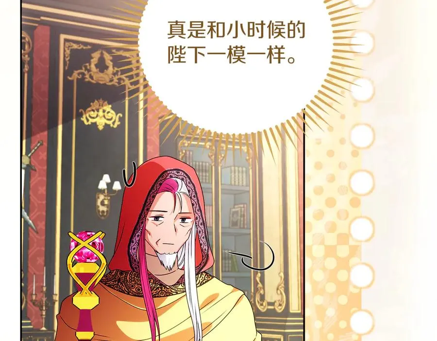 外传1 幼年卡尔121