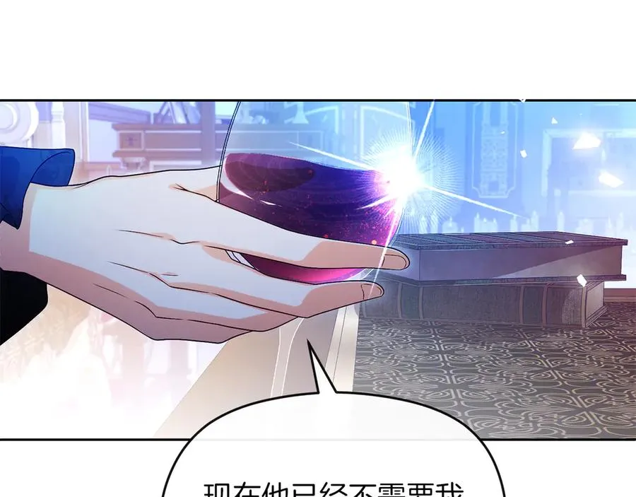 第75话 立后争议9