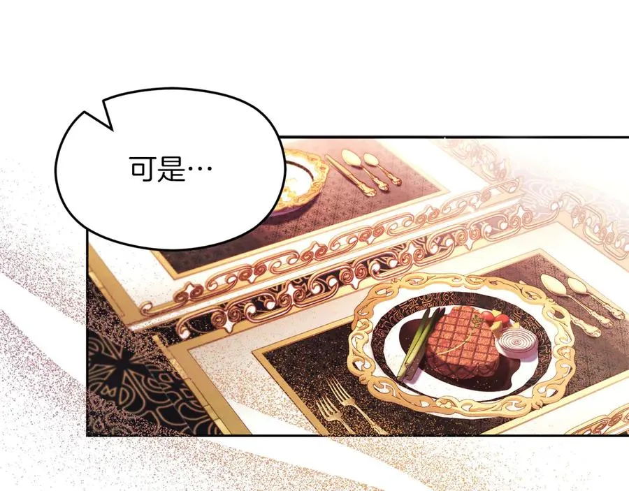 外传1 幼年卡尔142