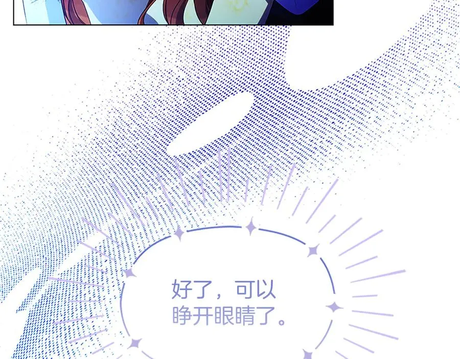 第76话 抢不走的东西14
