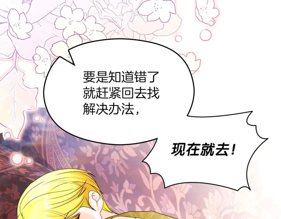 外传1 幼年卡尔101
