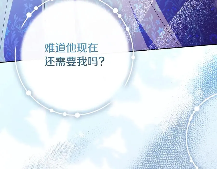 第74话 夜谈54