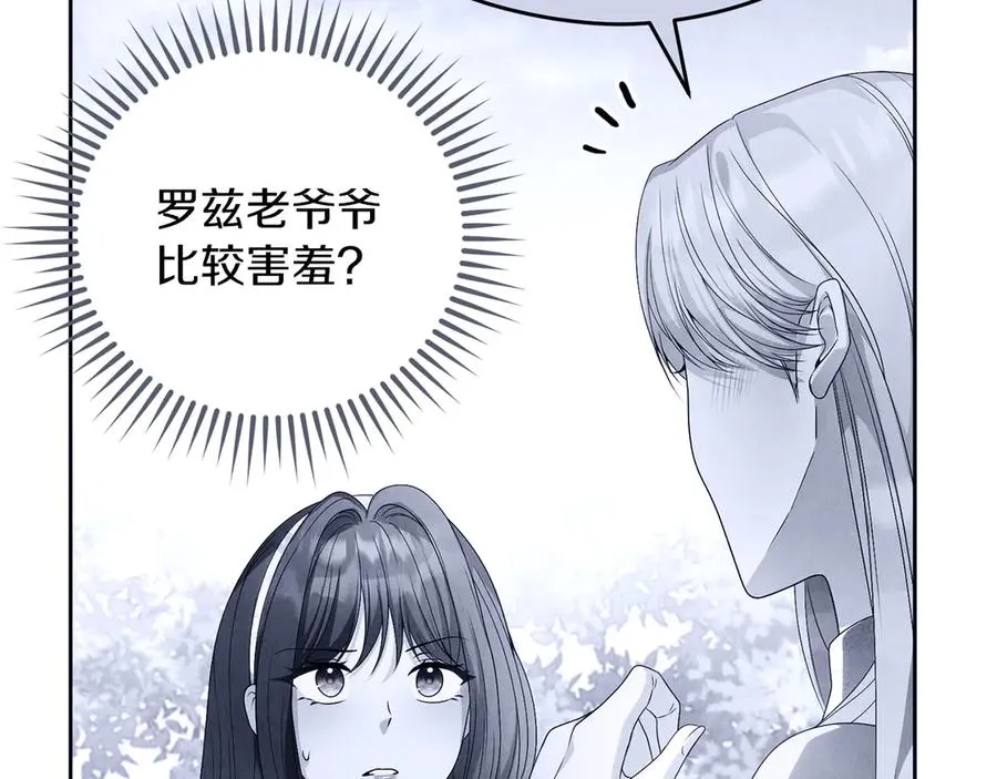 第75话 立后争议105