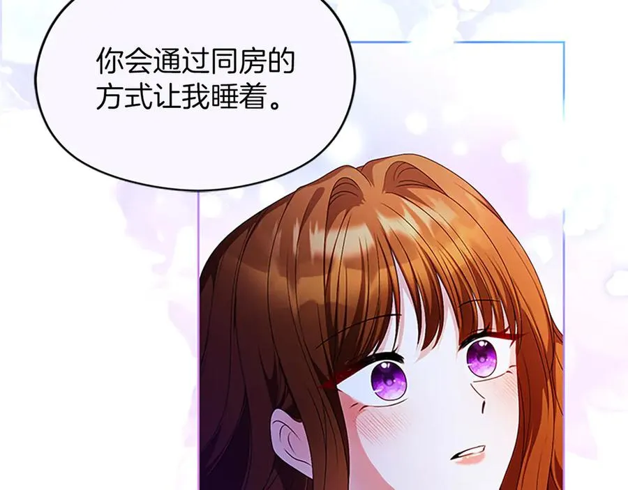 第76话 抢不走的东西82