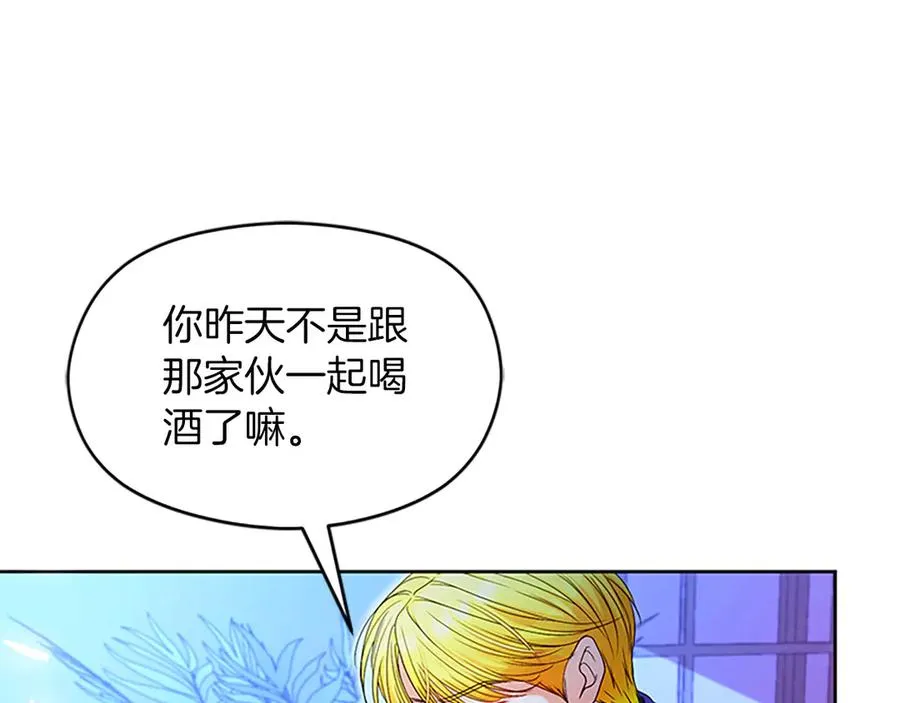 第76话 抢不走的东西22