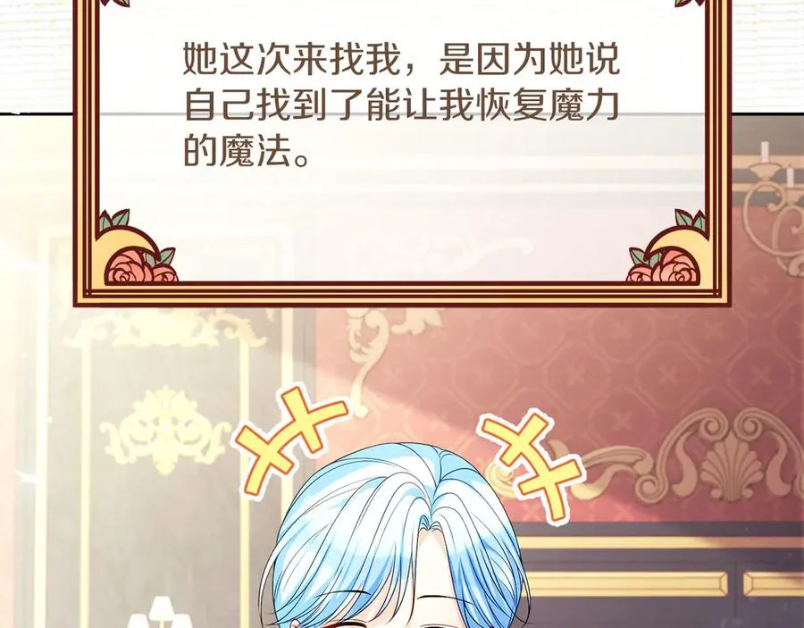 外传1 幼年卡尔18