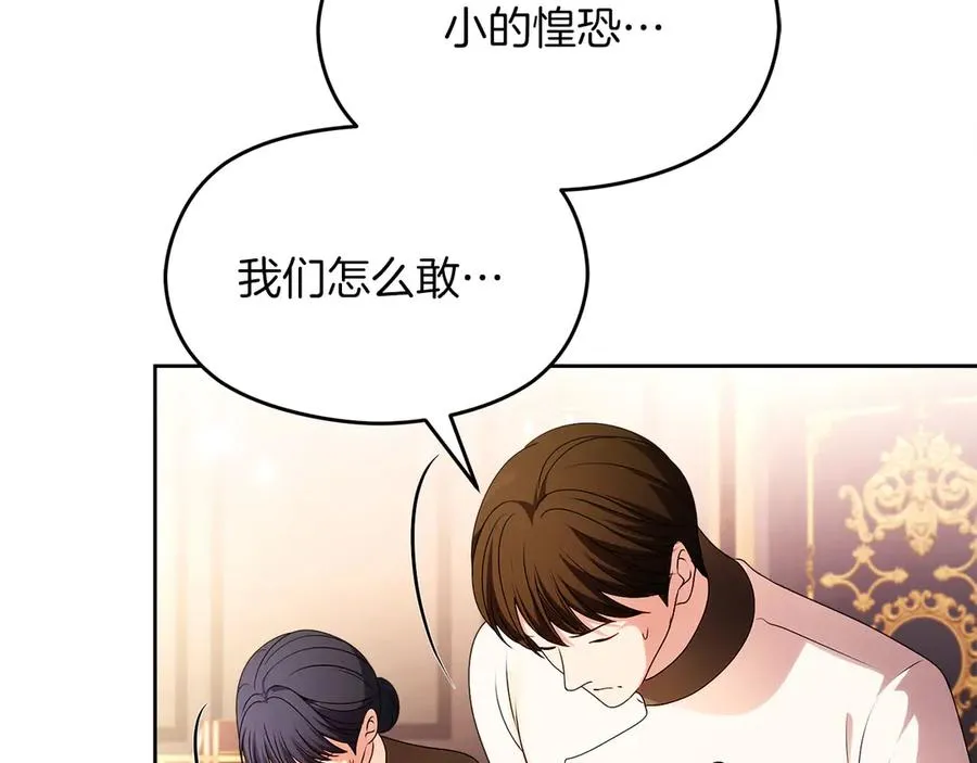 外传1 幼年卡尔145