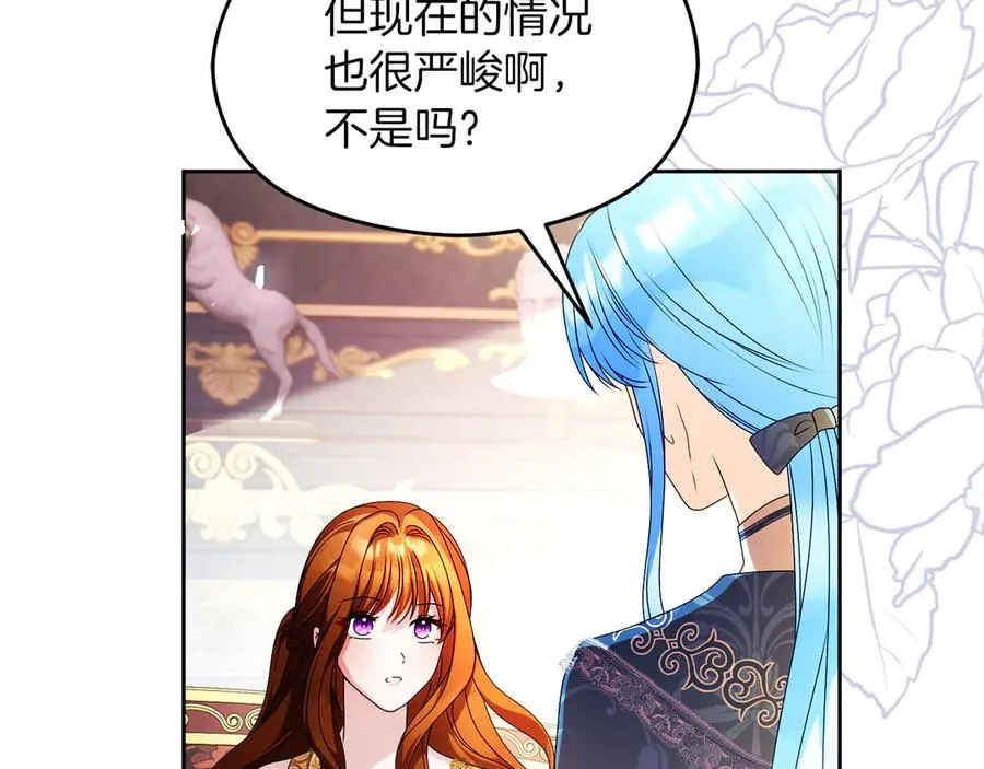 外传1 幼年卡尔91