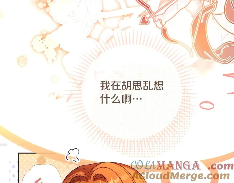 第74话 夜谈64
