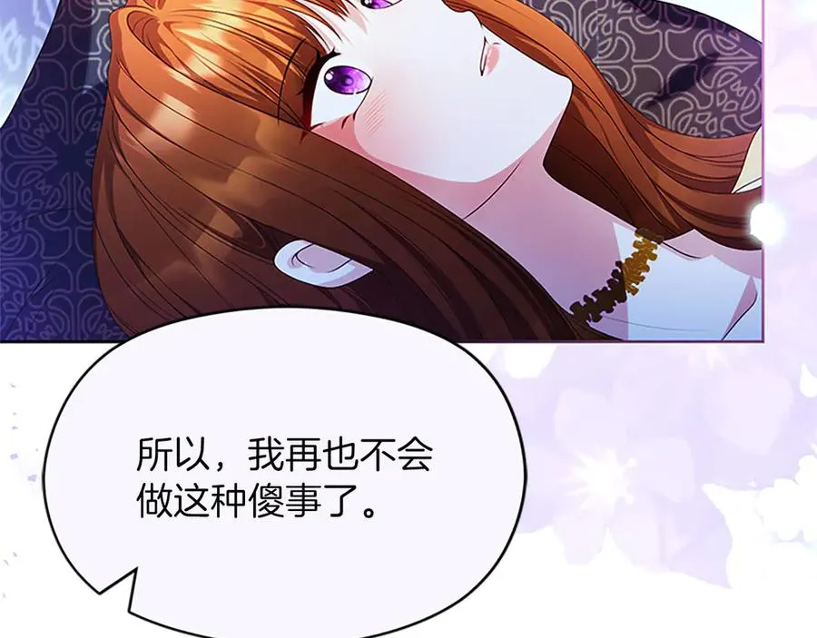 第76话 抢不走的东西87