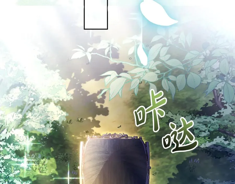 第73话 临别礼物122