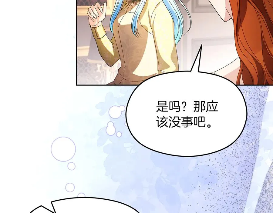 外传2 有你就够了126