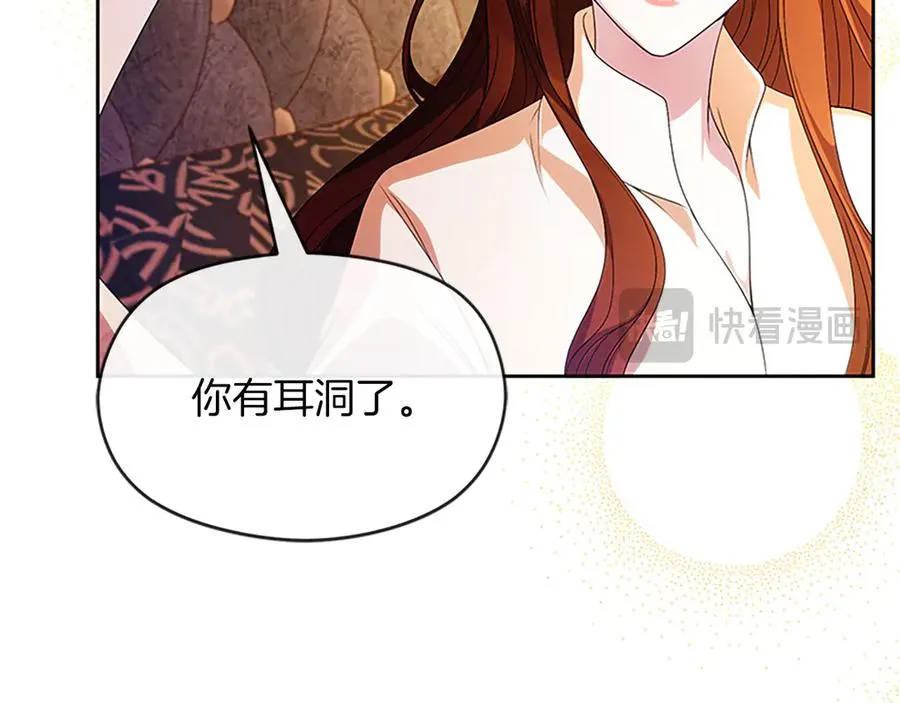 第76话 抢不走的东西126