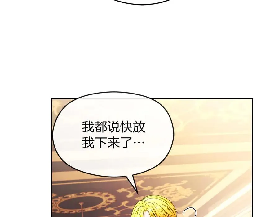 外传2 有你就够了69