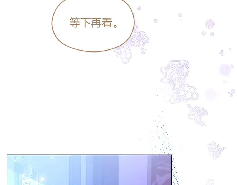 第76话 抢不走的东西11