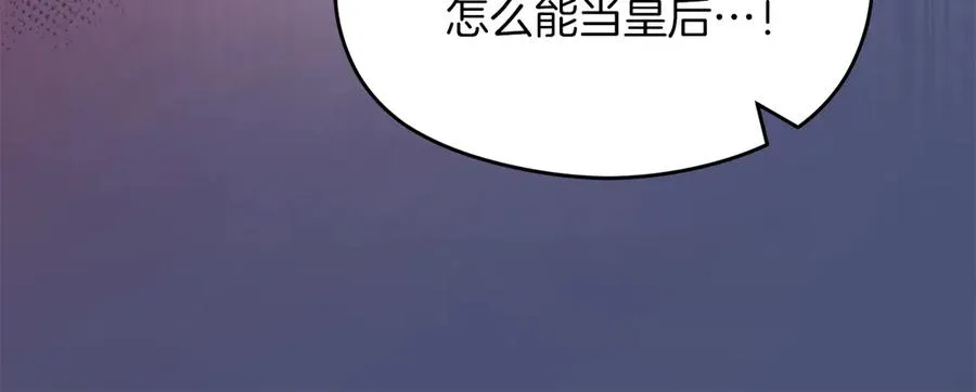 第75话 立后争议66