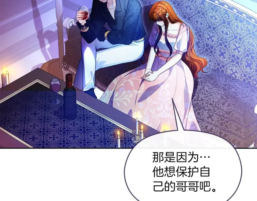 第74话 夜谈175