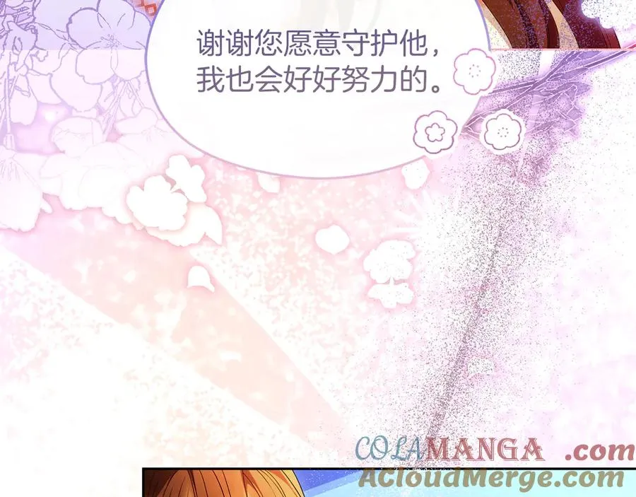 第75话 立后争议16