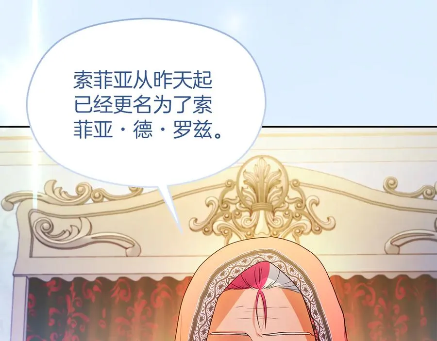 第75话 立后争议91