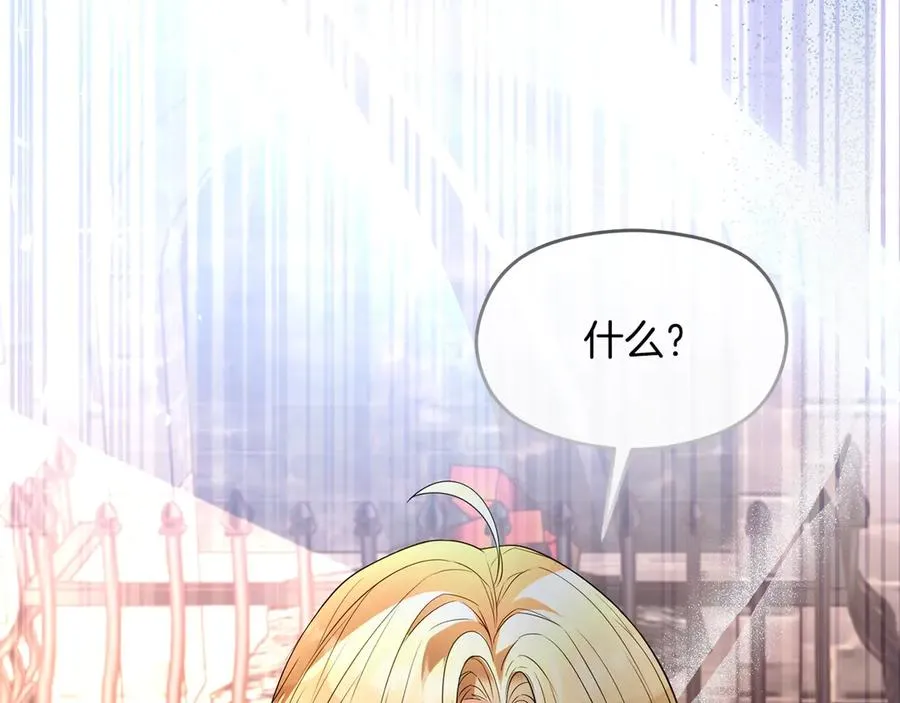 第73话 临别礼物202