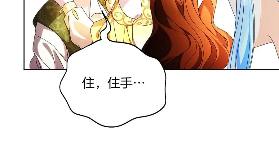 外传1 幼年卡尔55