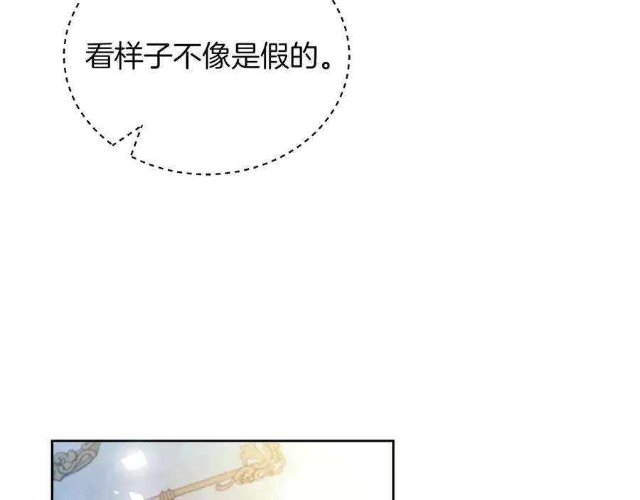 第75话 立后争议82