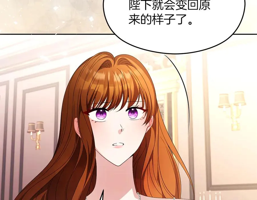 外传2 有你就够了129
