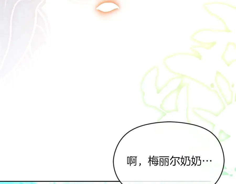 第73话 临别礼物106