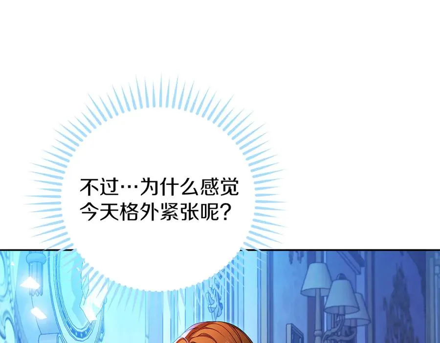 第75话 立后争议165