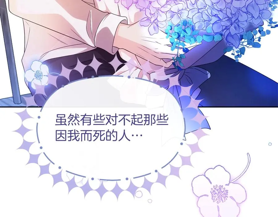 第74话 夜谈35