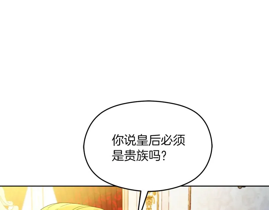 第75话 立后争议85