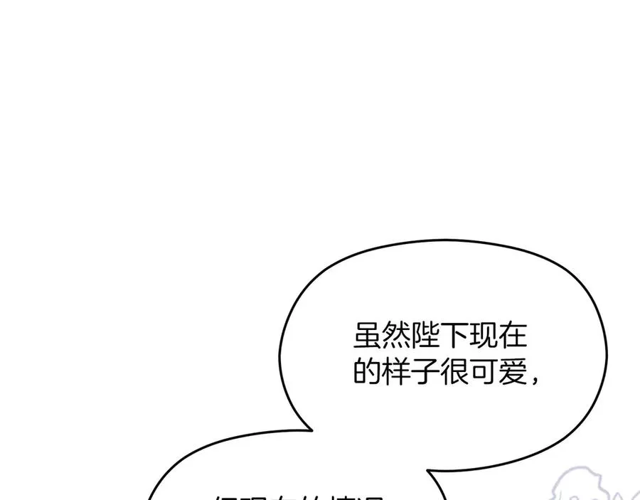 外传1 幼年卡尔90